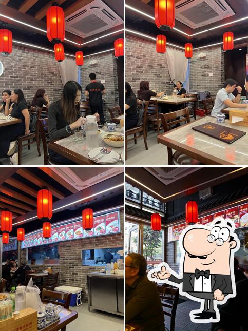 Chinese Beef Noodle House