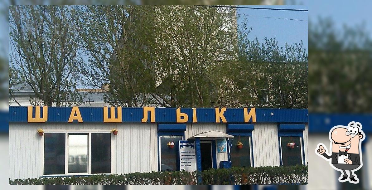 Шашлыки