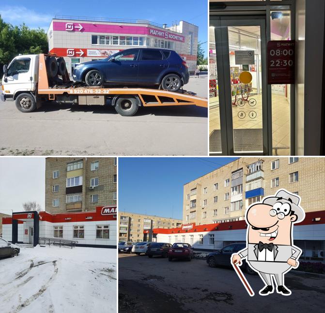Магнит