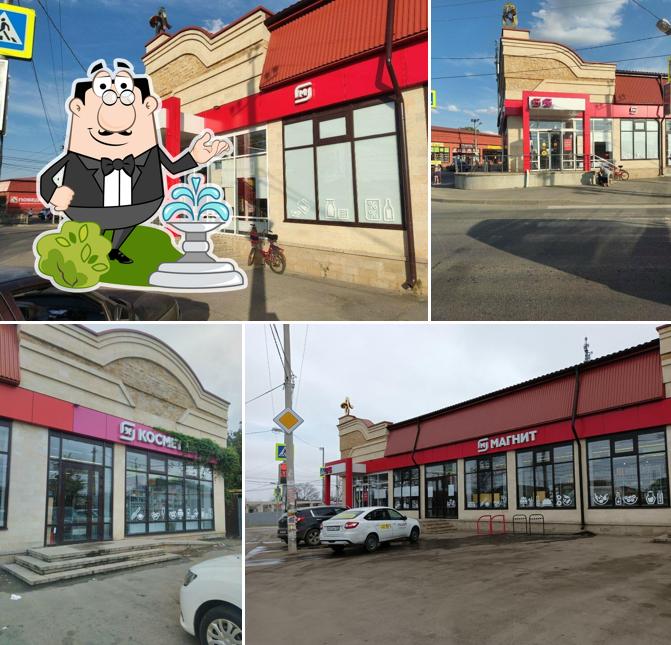 Магнит