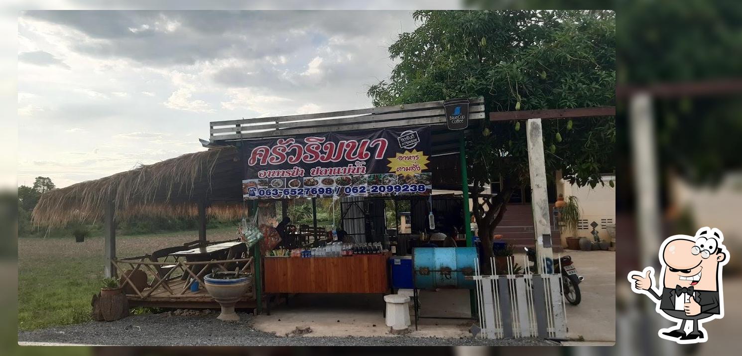 ครัวริมนา
