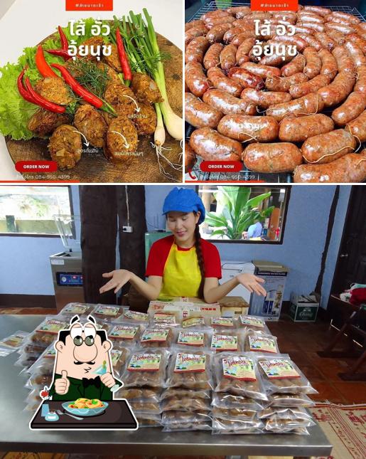 ไส้อั่วอุ้ยนุช
