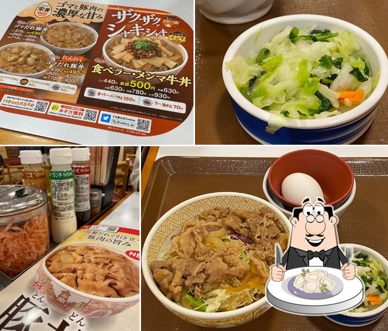 Sukiya