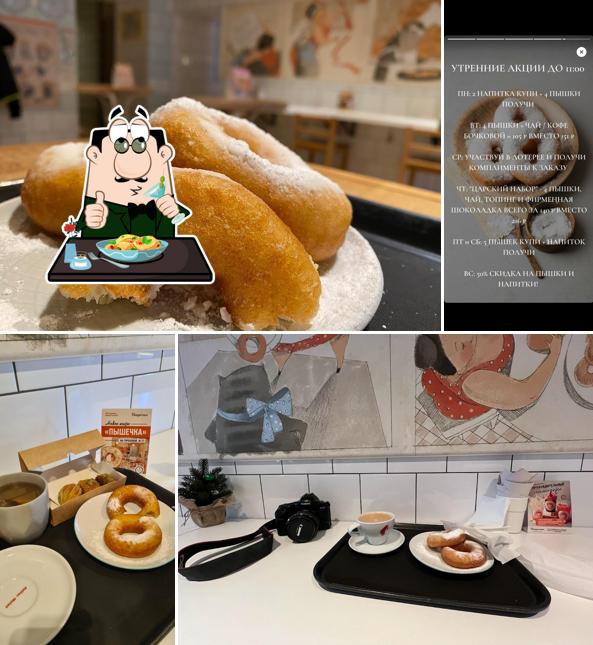 Еда в "Пышечке"