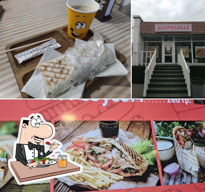 Шаурменная