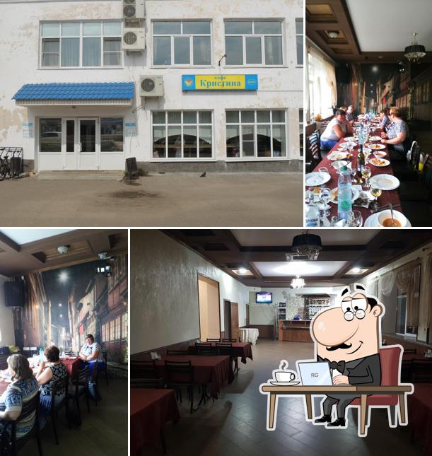 Кристина