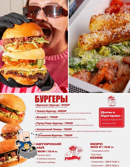 Мясо есть