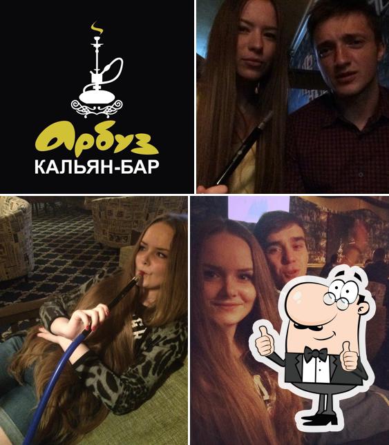 Кальян-бар «Арбуз»