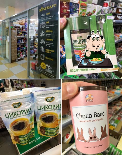 Кофеваръ