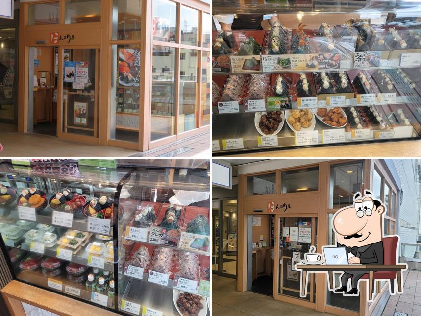 ほんのり屋 ラスカ茅ヶ崎