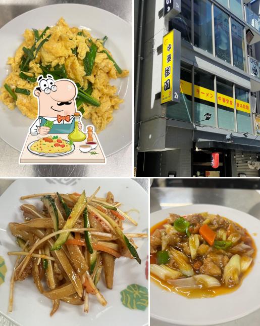 中華料理 御園