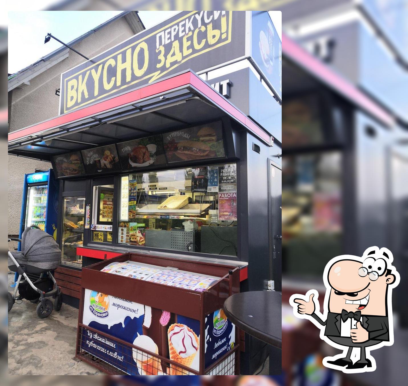 Русский Аппетит
