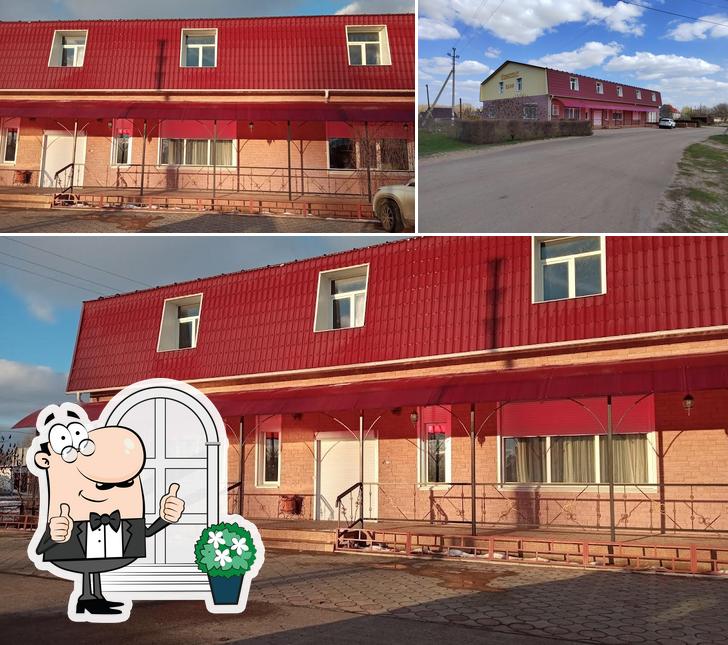 Аксинья