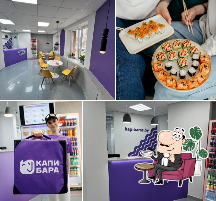 Капибара