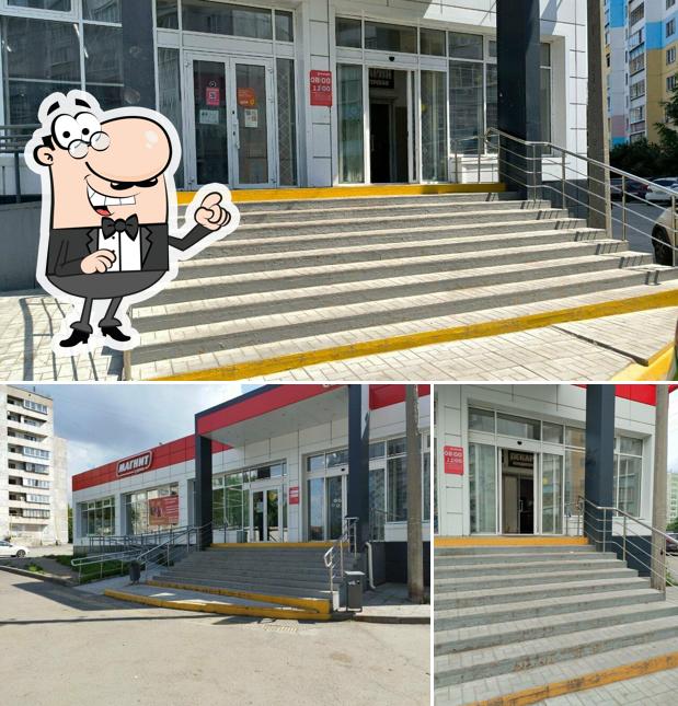 Пекарня
