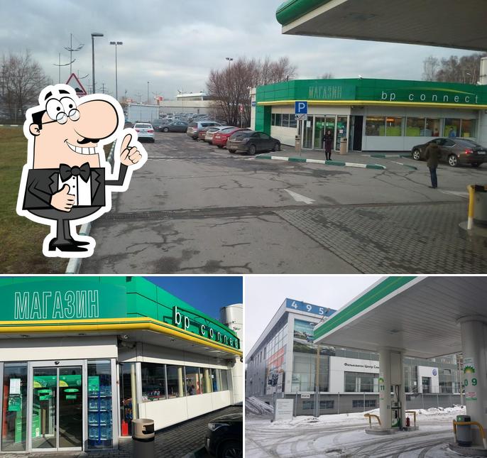 АЗК BP & Wild Bean Café