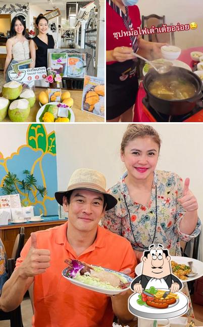 ร้านตะเกียบทอง Takiap Thong 金筷子海鲜 สาขา2