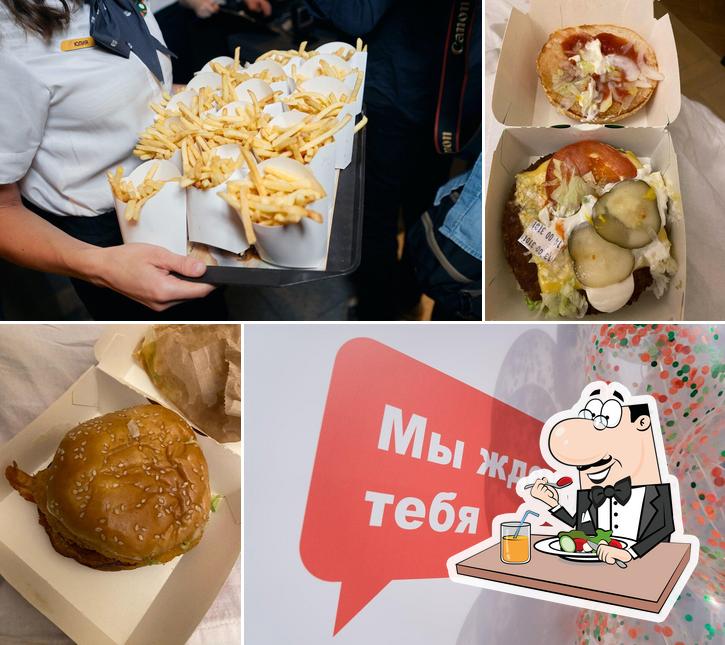 Вкусно — и точка