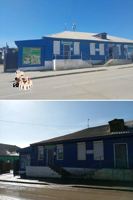 Домашнее