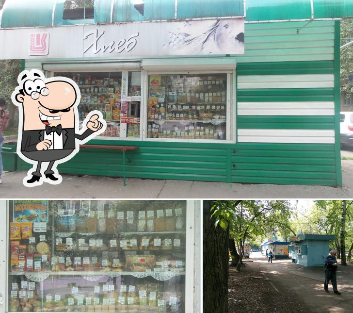 Хлеб