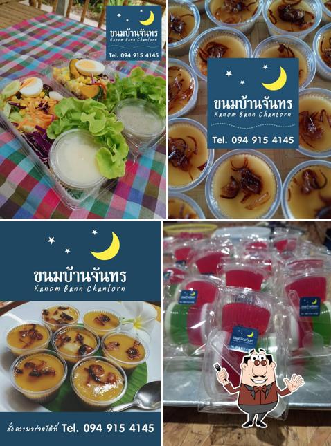 ขนมบ้านจันทร