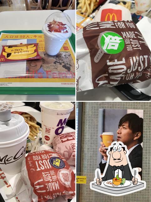 McDonald's Aeon Mall Kagoshima