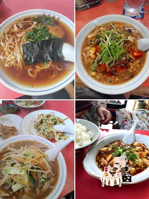 Ichiban