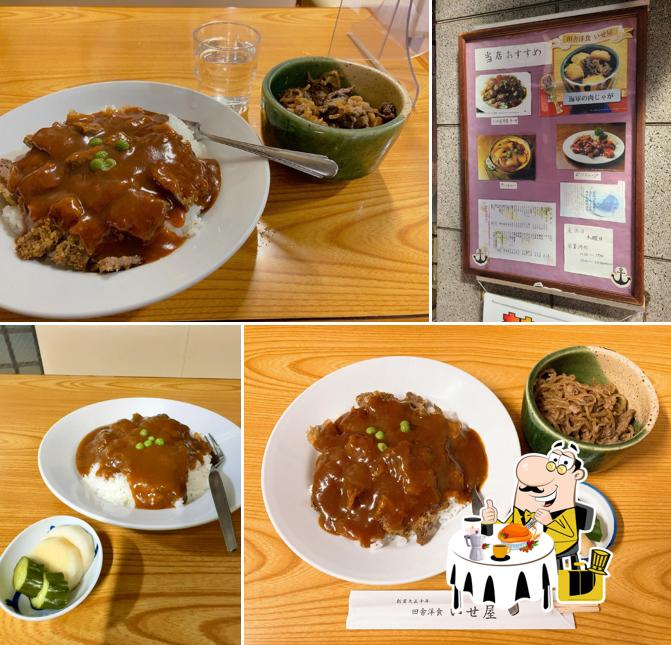 Iseya 海軍馬鈴薯燉肉