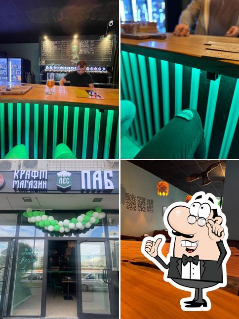 Интерьер "Лес"