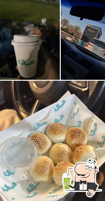شاي حبكة