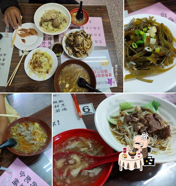 (原京城)佳味鮮羹麵專家(國姓店)