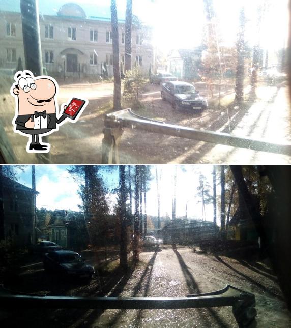 Уголок