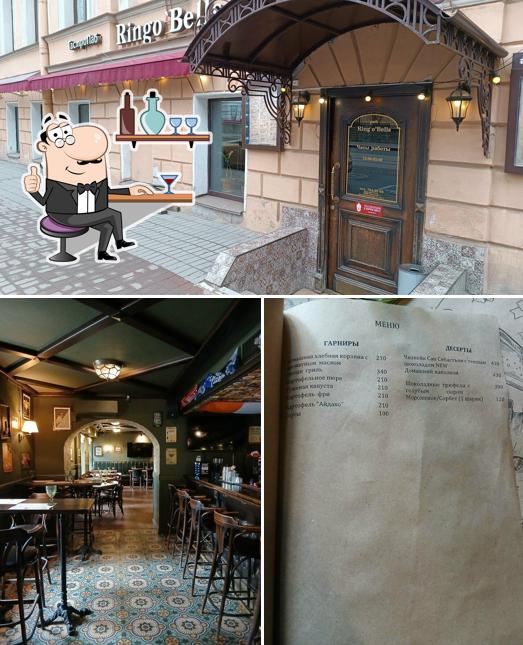 GastroPub