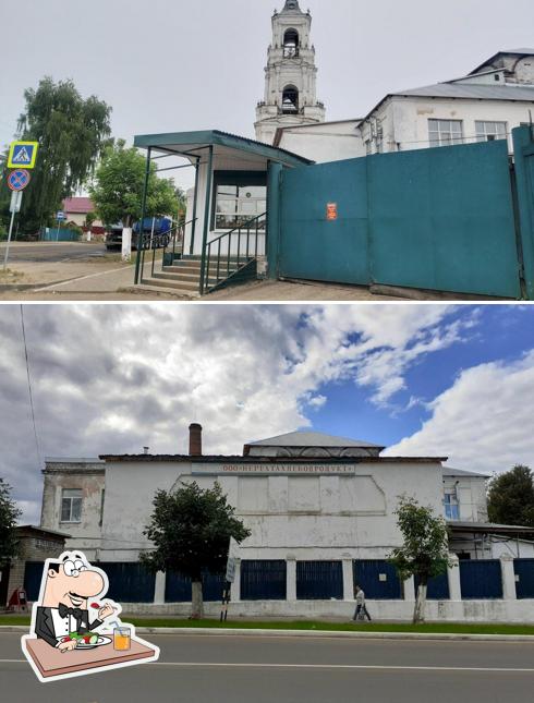 Нерехтахлебопродукт