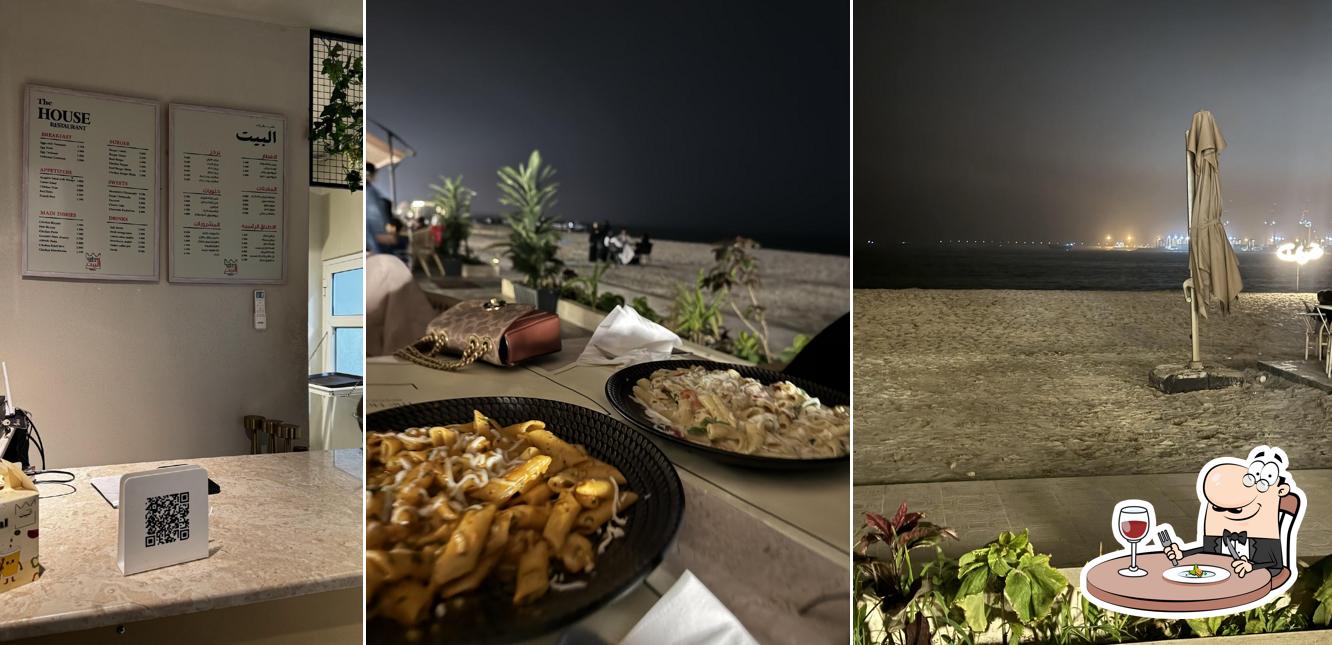 مطعم وحلويات البيت