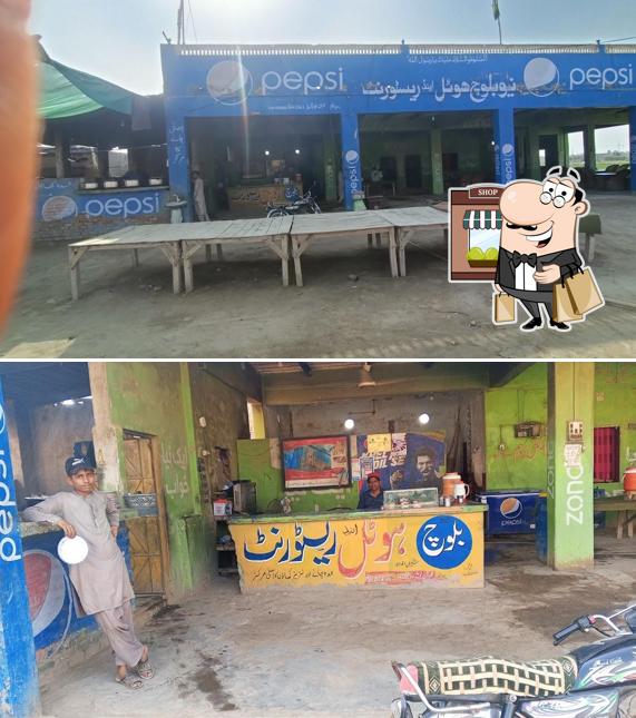 نیو بلوچ ھوٹل