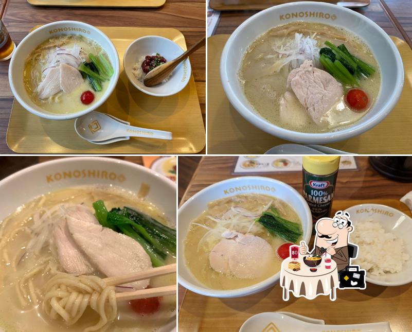 Konoshiro Ramen
