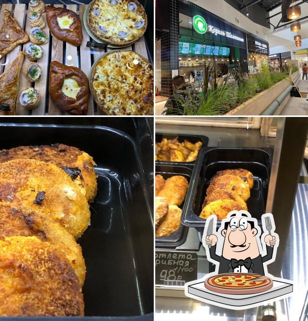 Король шампиньон