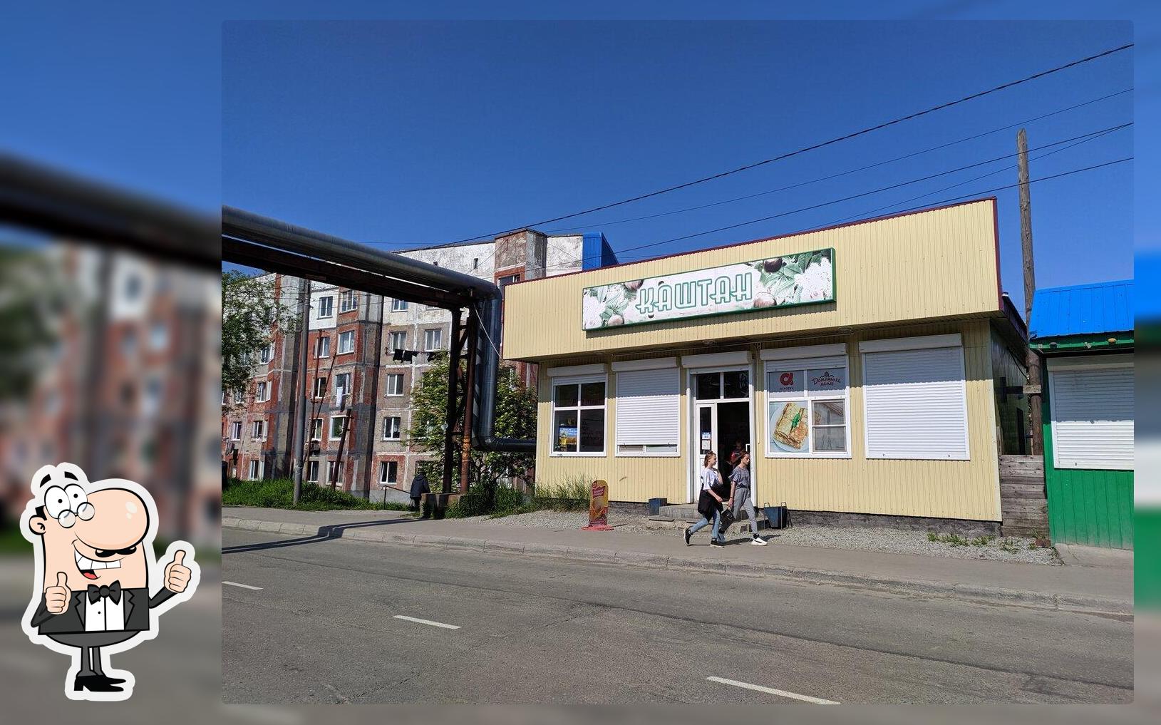 Продукты