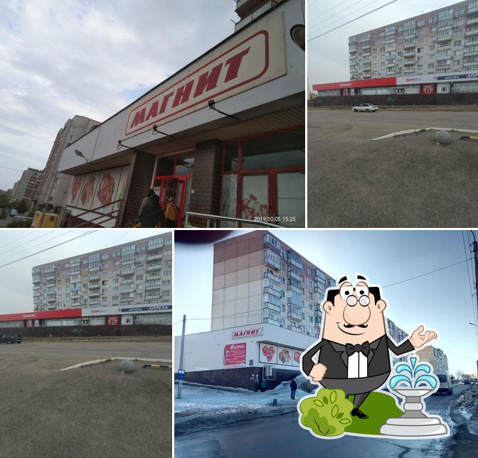 Магнит