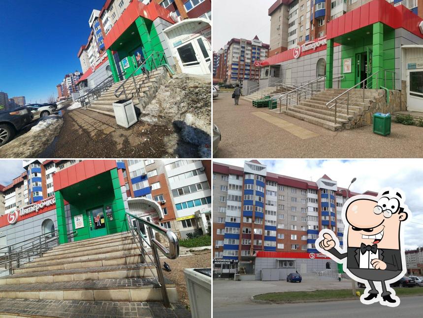 Пятёрочка