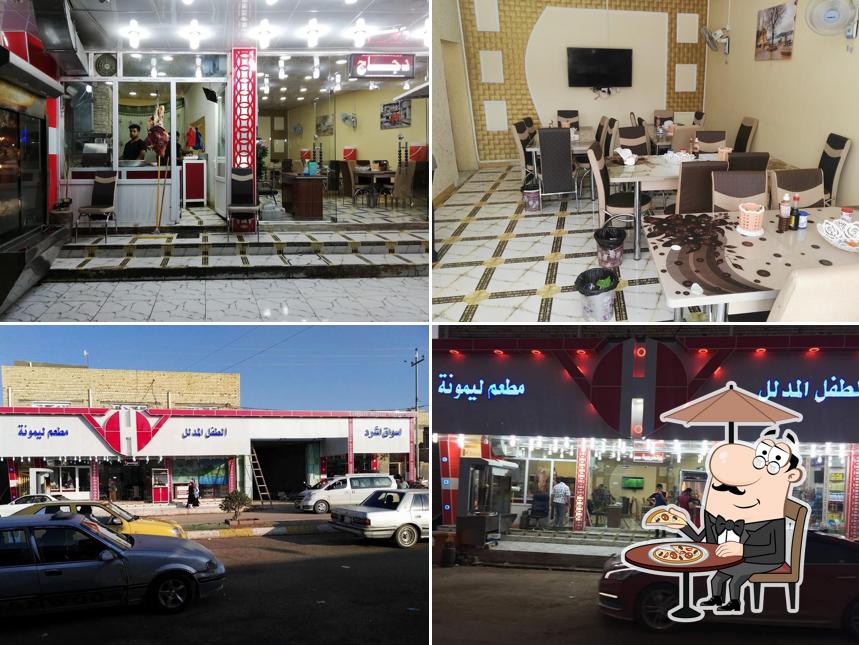 مطعم ليمونة