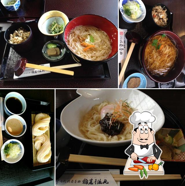 佐藤養助 漆蔵資料館