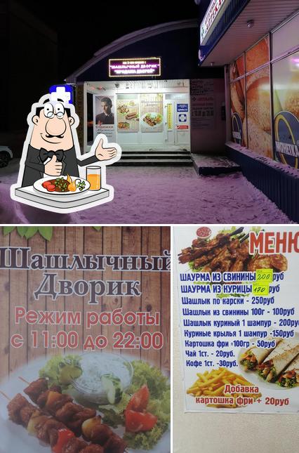 Шашлычный дворик