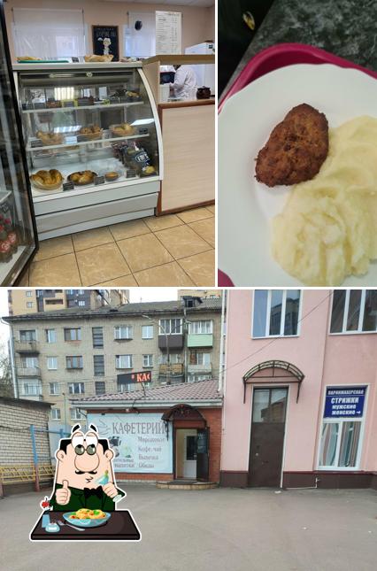 Кафетерий