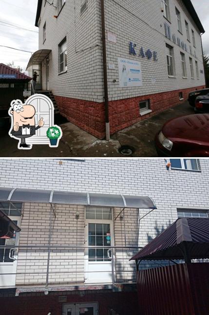 Как дома