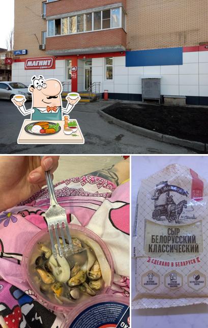 Магнит