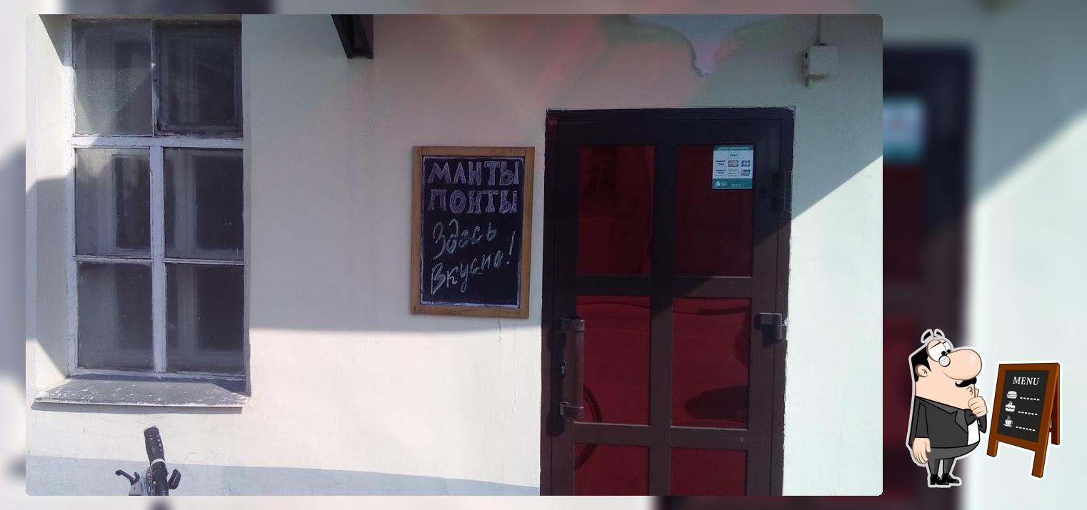 Хука Хауз Бар