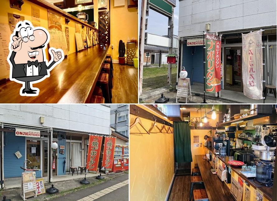 ONJIE KITCHEN オンジーキッチン
