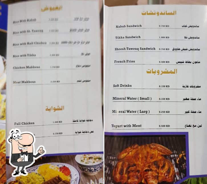 فرح ناز